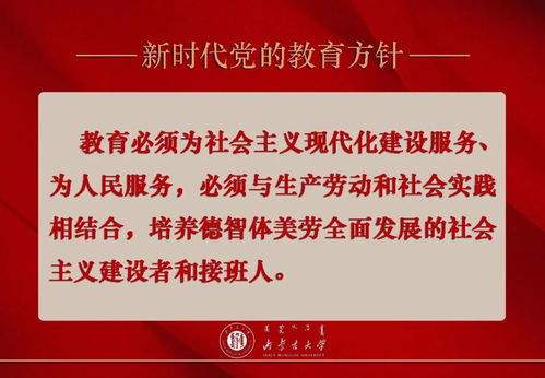 喜訊！我校楊聯(lián)貴教授入選2021年度全國教書育人楷模候選人