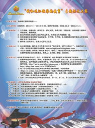 權(quán)威授權(quán)，珍藏之選——黃鐘琴行獨(dú)家銷售珠江集團(tuán)上市限量紀(jì)念版IPO12鋼琴